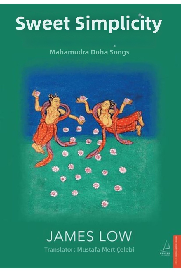 البساطة الحلوة - 1