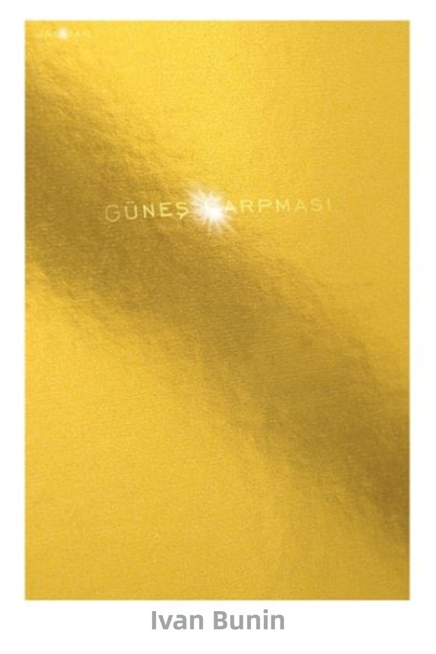 ضربة الشمس - 1