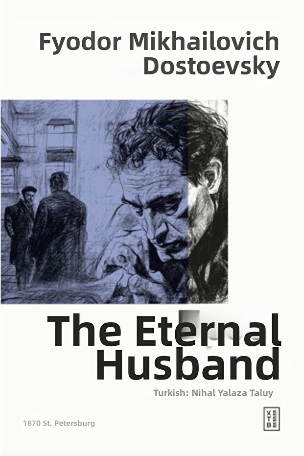 الزوج الأبدي - 1