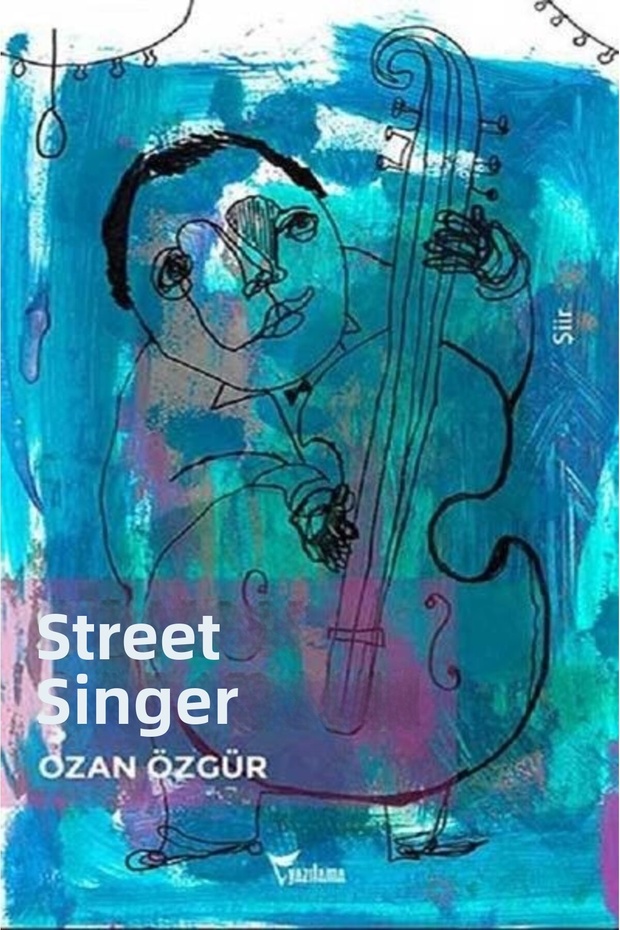 مغني الشوارع - 1