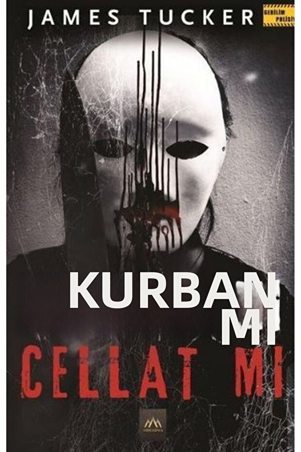 الضحية أم الجلاد - 1