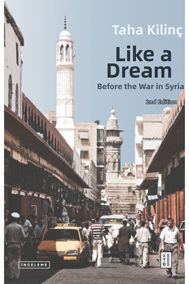 كما تذكر حلمًا - 1