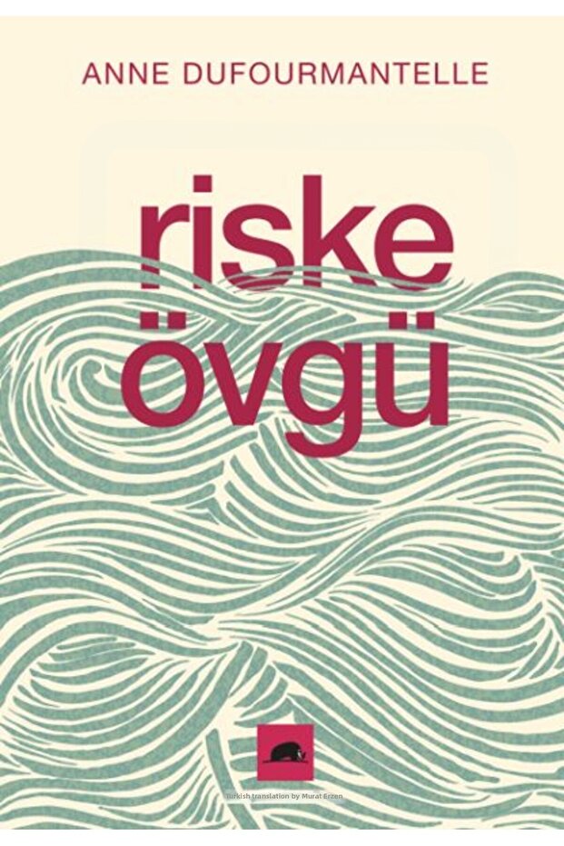 الثناء على المخاطر - 1