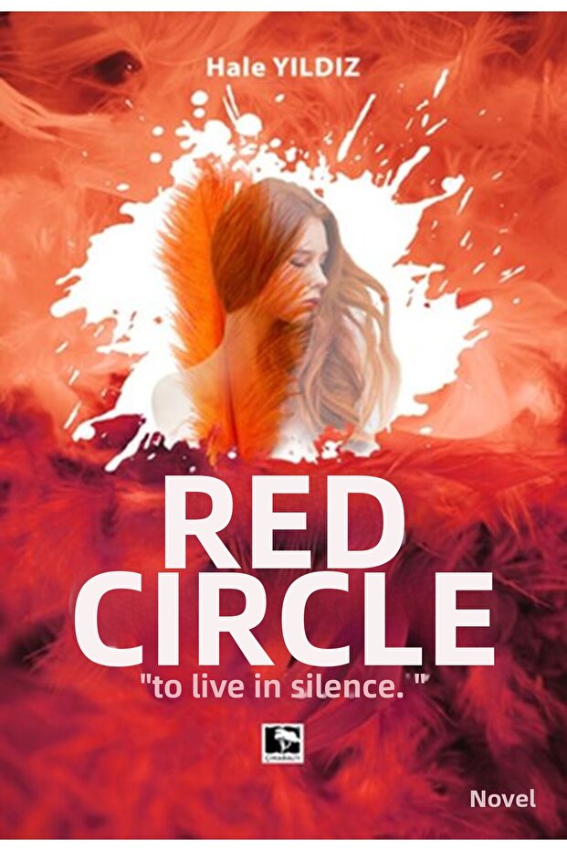 الدائرة الحمراء - 1