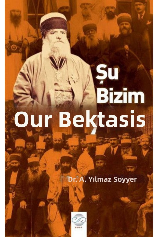 هؤلاء هم حراسنا - 1