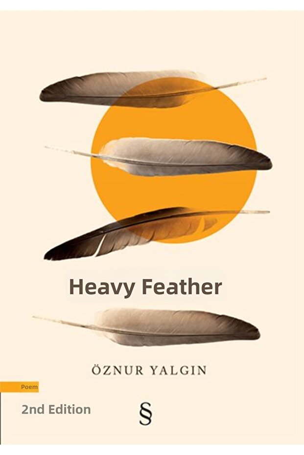 الكرة الأرضية الثقيلة - 1