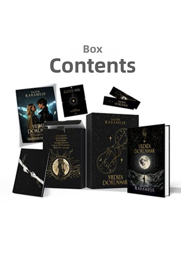 المس النجمة – صندوق الهدايا - 1