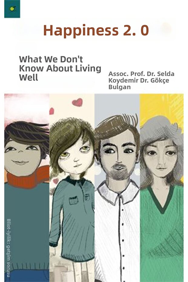 السعادة 2.0 - 1