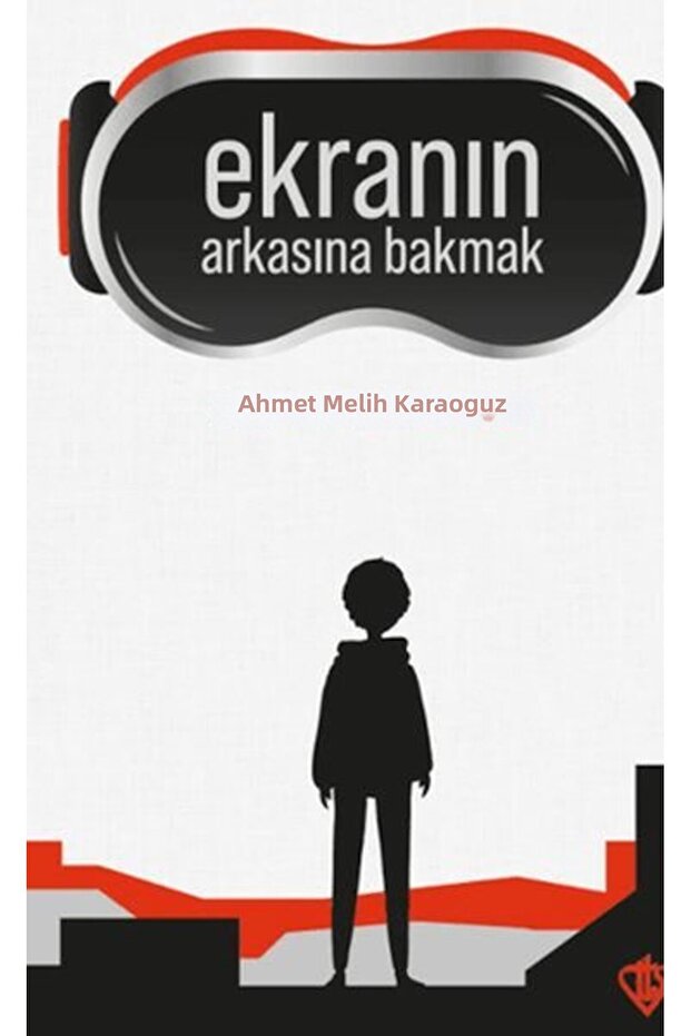 النظر خلف الشاشة - 1