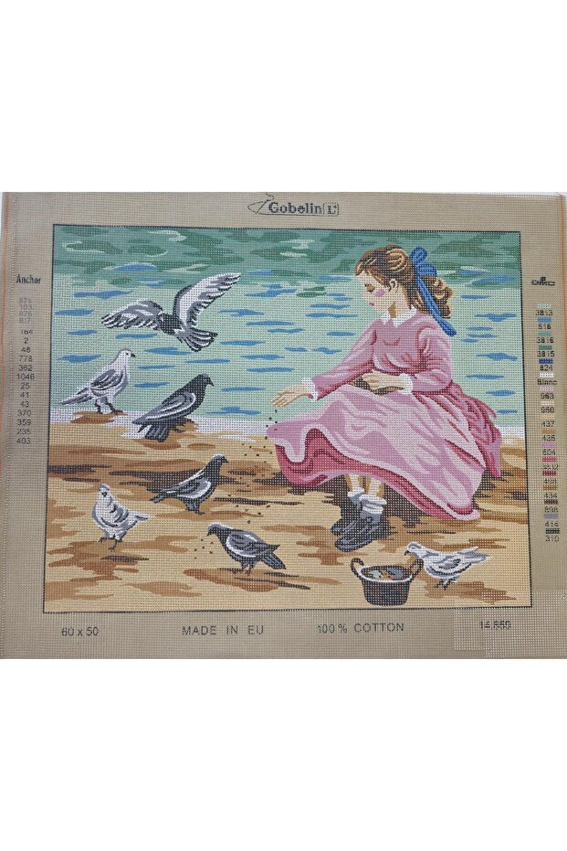 60×50 غوبلن - 1