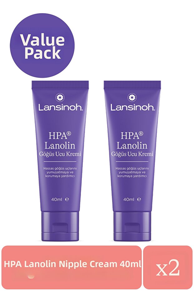 كريم الثدي لانولين 40 جرام - × 2 قطعة