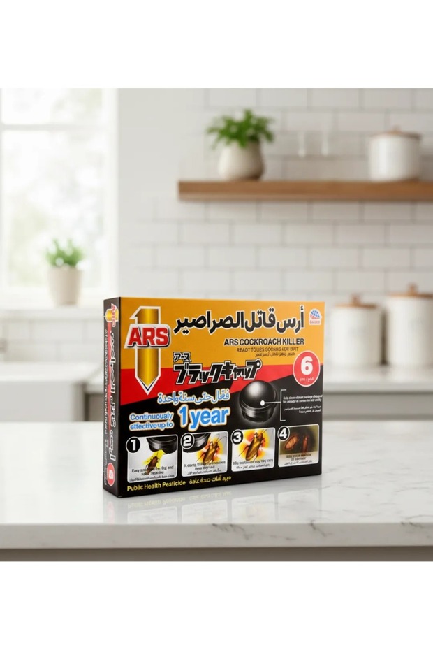 ارس قاتل الصراصير الياباني – مبيد فعال للتخلص من الصراصير في المنزل