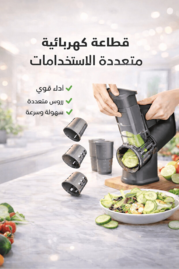 Multifunctional cordless vegetable slicer with 4 blades, USB-C charging