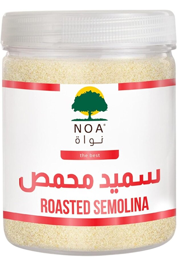 سميد محمص 800 غرام - 1