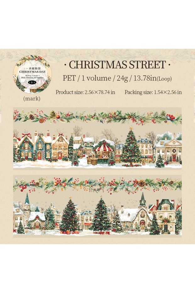 A 65mm * 2m/roll Christmas Eve Series PET Sticker Creative DIY Handmade Scrapbook Diary Aesthetics .