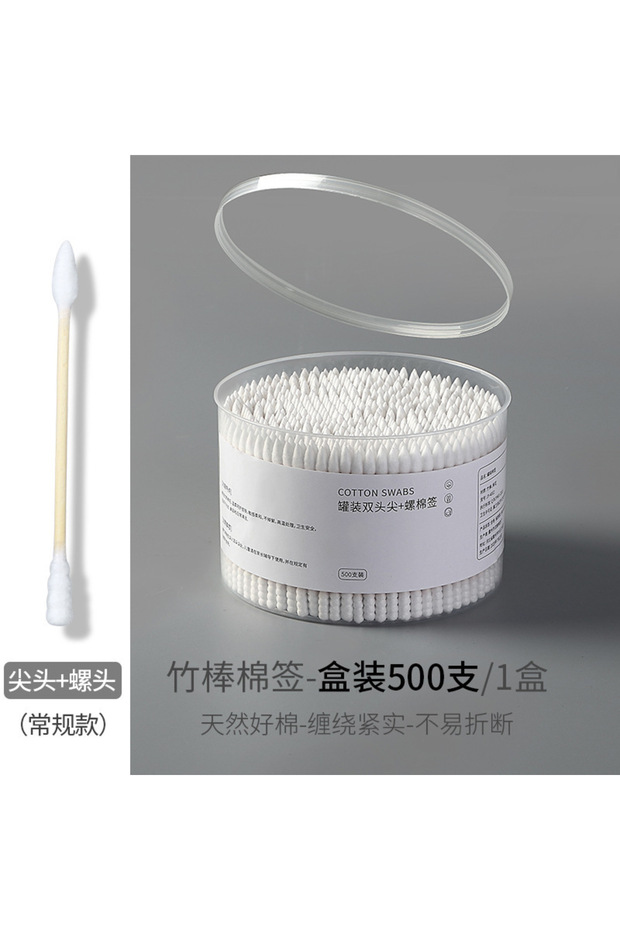 02 500Pcs Disposable Cotton Swab Box with Double Head Nose Ears Cleaning Women Makeup Tools Daily Cl