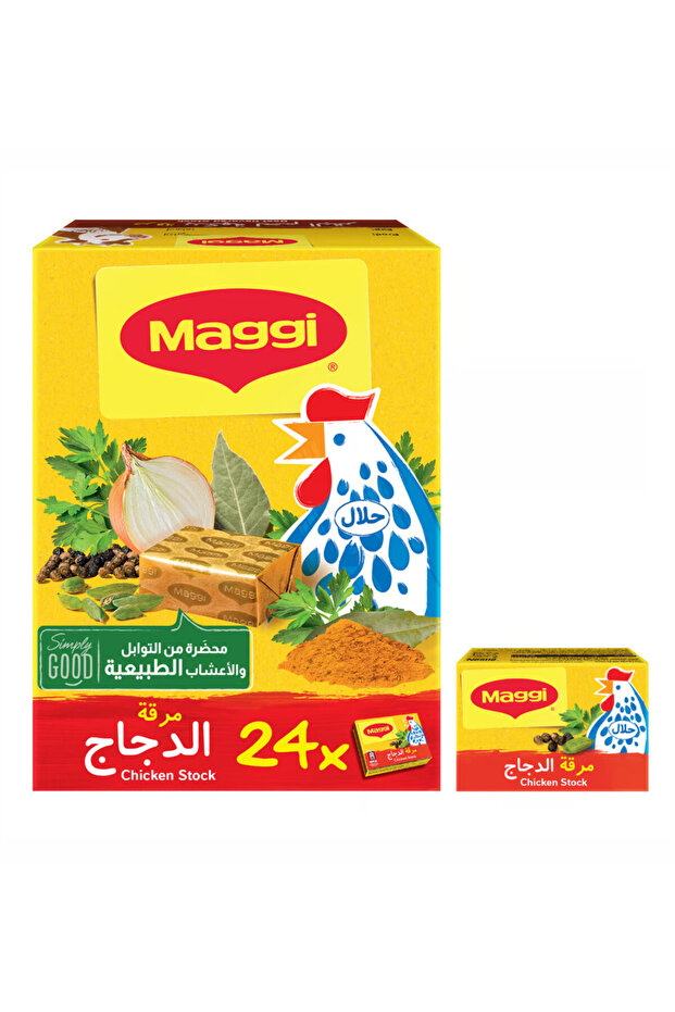 Double Strength Bouillon Chicken Stock Seasoning Cubes Box (24 x 18g)