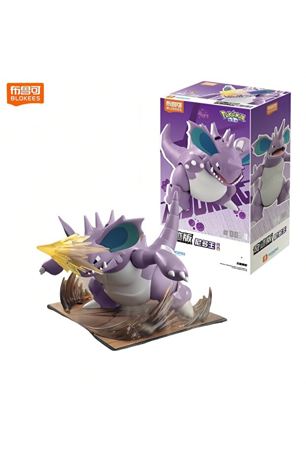 Nidoking Original Blokees Pokemon Pikachu Eevee Charmander Charizard Greninja Meowscarada Ceruledge