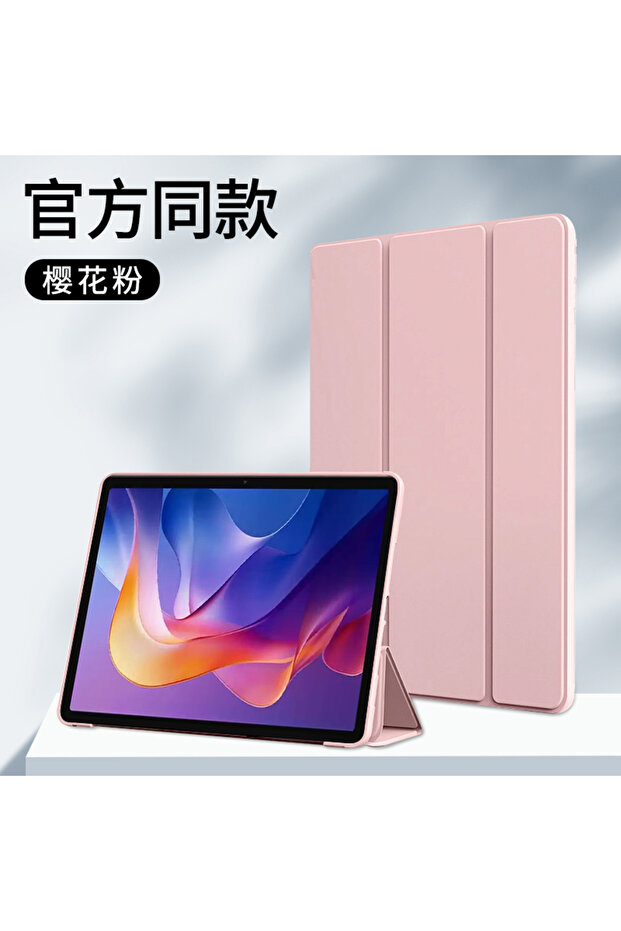 غطاء حماية وردي اللون لجهاز Redmi Pad 2، مزود بخاصية التشغيل التلقائي، متوافق مع Redmi Pad 2 2025 C