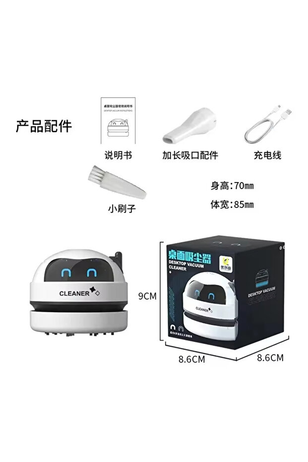 مكنسة كهربائية يدوية صغيرة محمولة لتنظيف غبار الطاولة، تعمل بمنفذ USB، مناسبة للمنزل والمكتب. قلم حبر جاف مكتبي أبيض
