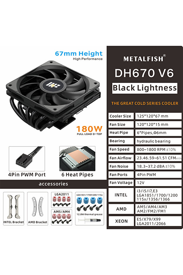 As shown As shown DH670 Black METALFISH DH670 Low Profile CPU Cooler 6 Heatpipes 67mm Height ITX CPU
