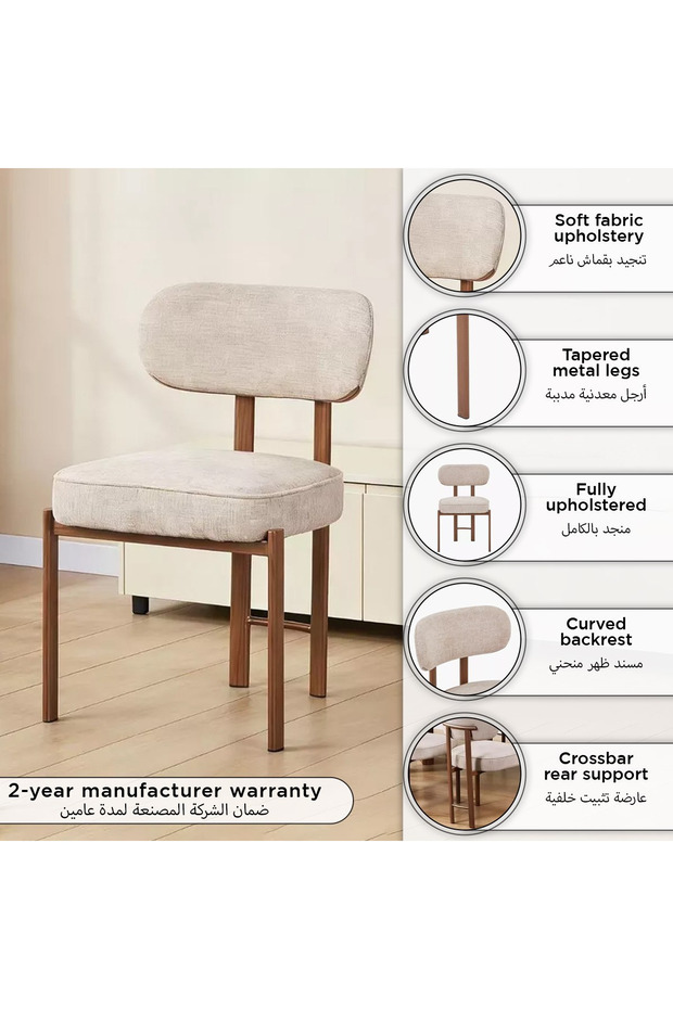 كرسي طعام فيفيان - 8