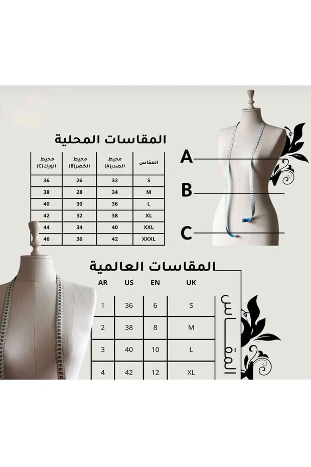 فستان انيق عيد - 3