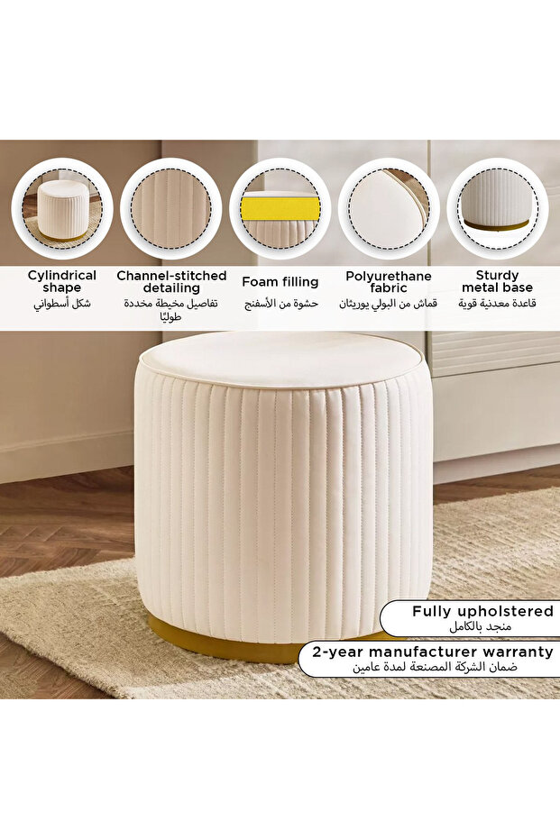 كرسي مارويل المنجد - 7