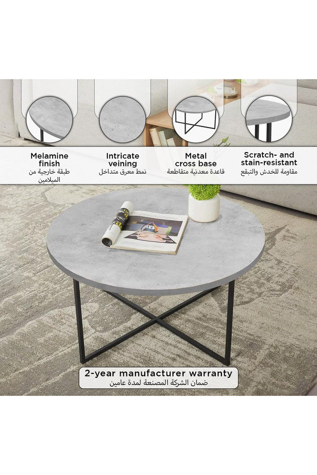 طاولة قهوة مالمو المستديرة - 6