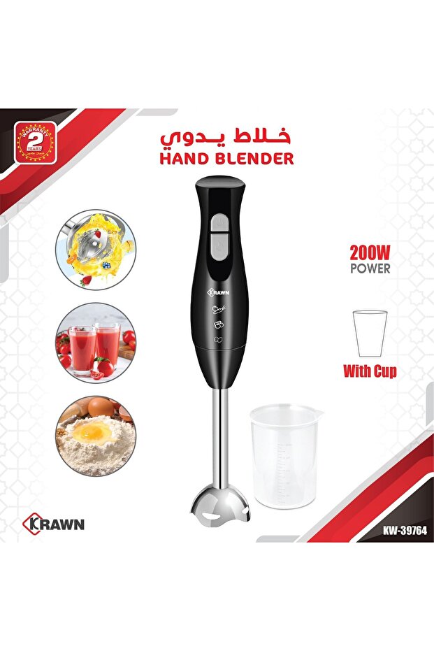 خلاط يدوي من ماركة كراون (Krawn) طراز KW-39764.