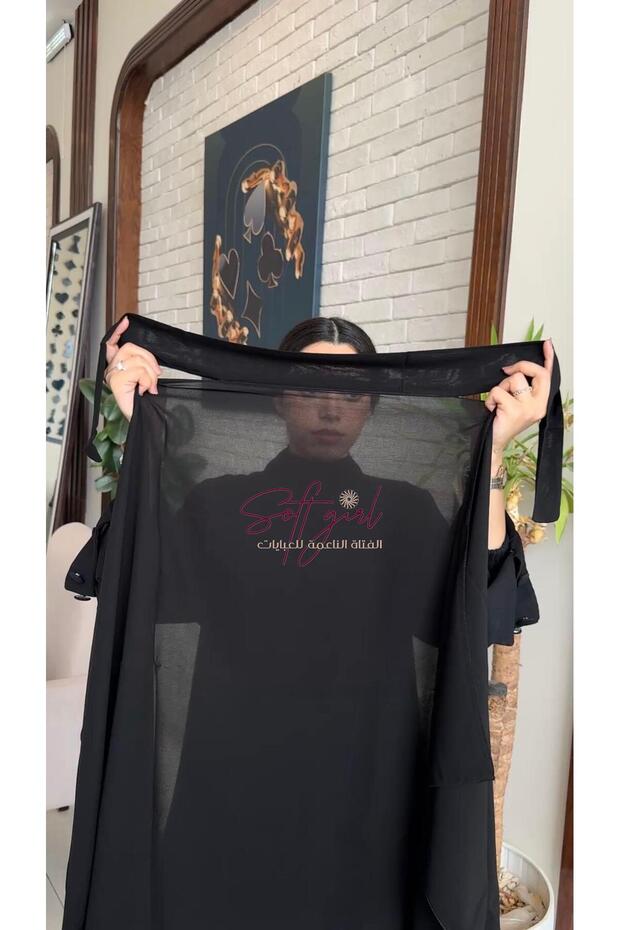 بكج-2-طرحات - 2