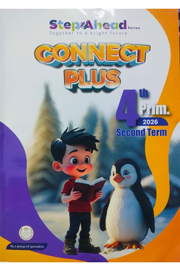 ستيب آهد انجليزي بلس Step ahead Plus الصف الرابع الابتدائى الفصل الدراسى الثاني 2025-2026
