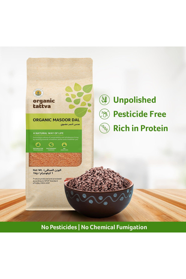 TATTVA Red Lentils(Masoor Dal) 1 kg