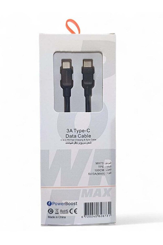 كابل شحن باور ماكس USB-C بطول 100 سم - 2