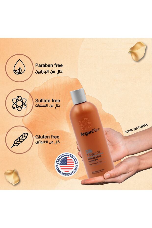 ArganPlex Shampoo - 5