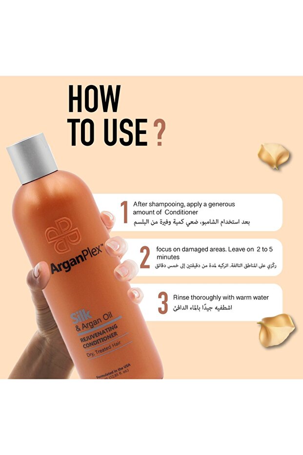 ArganPlex Conditioner - 7