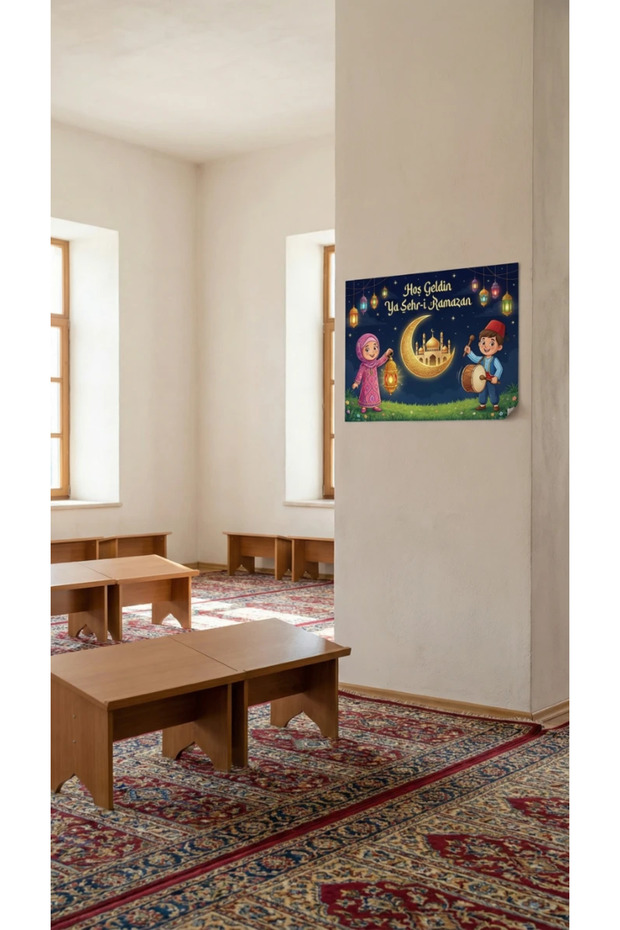 Ramazan Tablo - Poster Dini (Model- 67) - 1