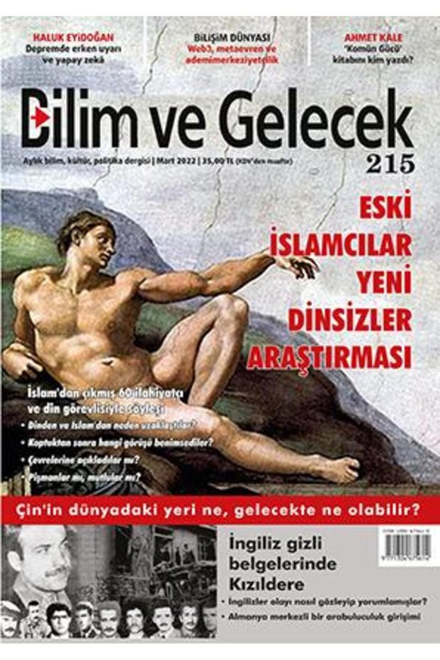 Journal Issue: 215