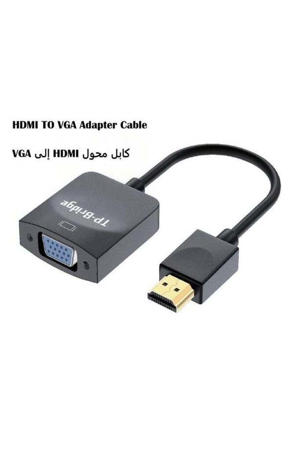 كابل محول HDMI إلى VGA عالي الجودة