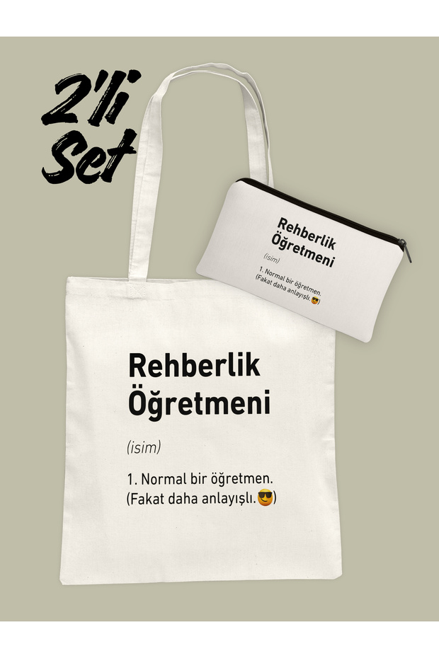 Teacher-Specific Cloth Bag and Clutch Set of 2