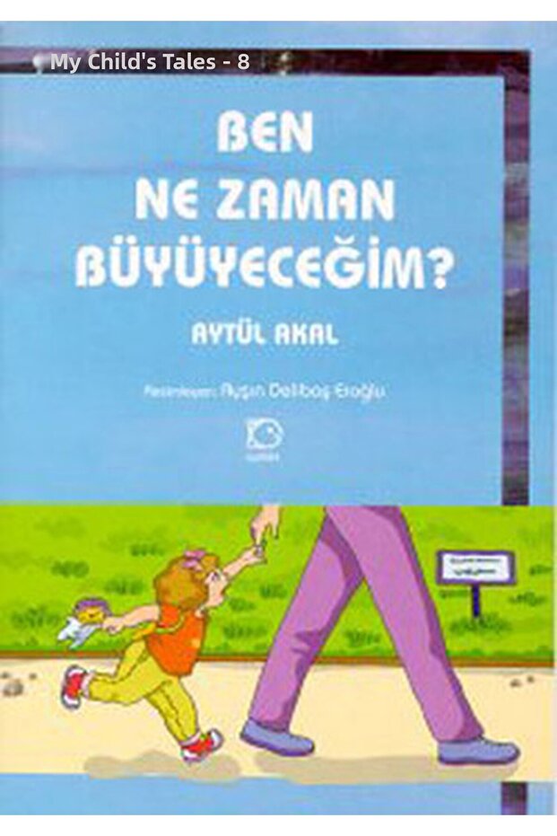 متى سأكبر؟ - 1
