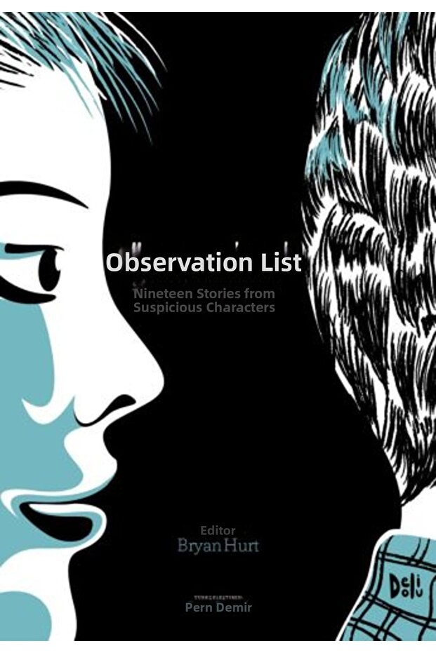 قائمة المراقبة - 1