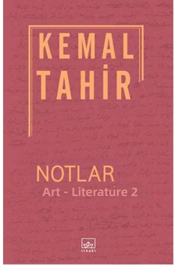 الفنون - الأدب 2 / الملاحظات - 1