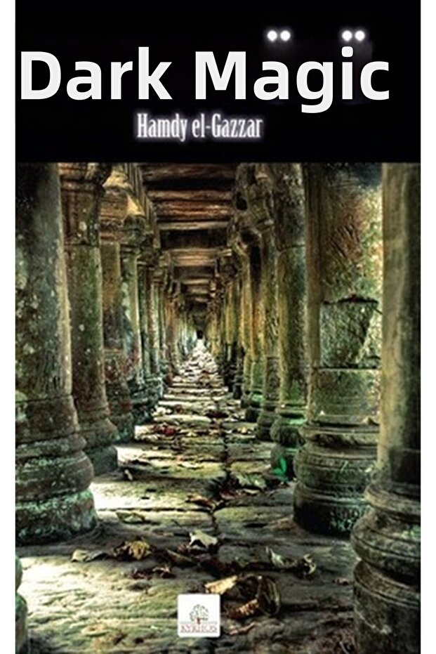 السحر الأسود - 1