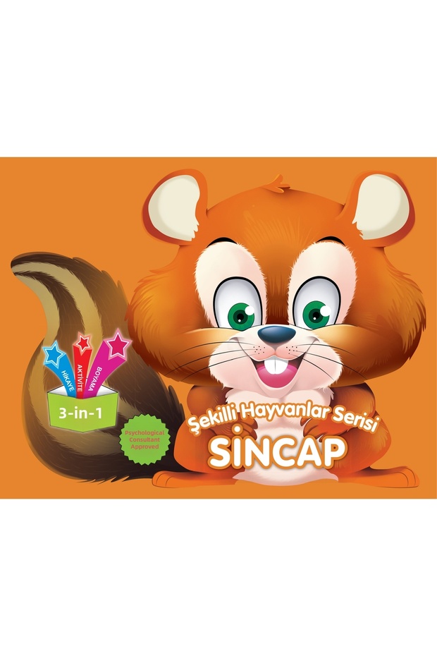 سلسلة الحيوانات المجسمة - السنجاب - 1