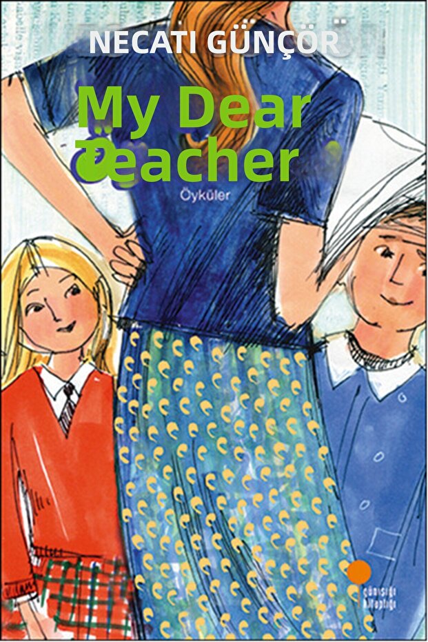 عزيزي المعلم - 1