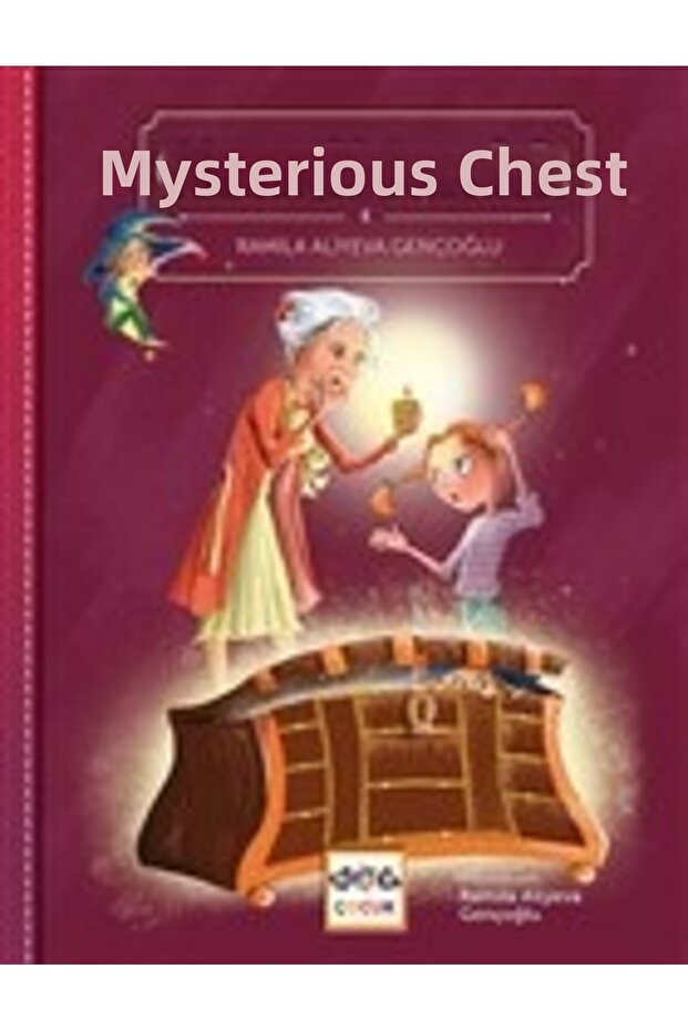 الصندوق الغامض - 1