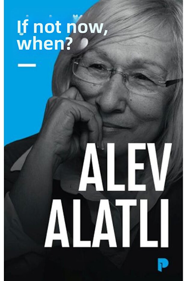 إذا لم يكن الآن، فما هو الوقت؟ - 1