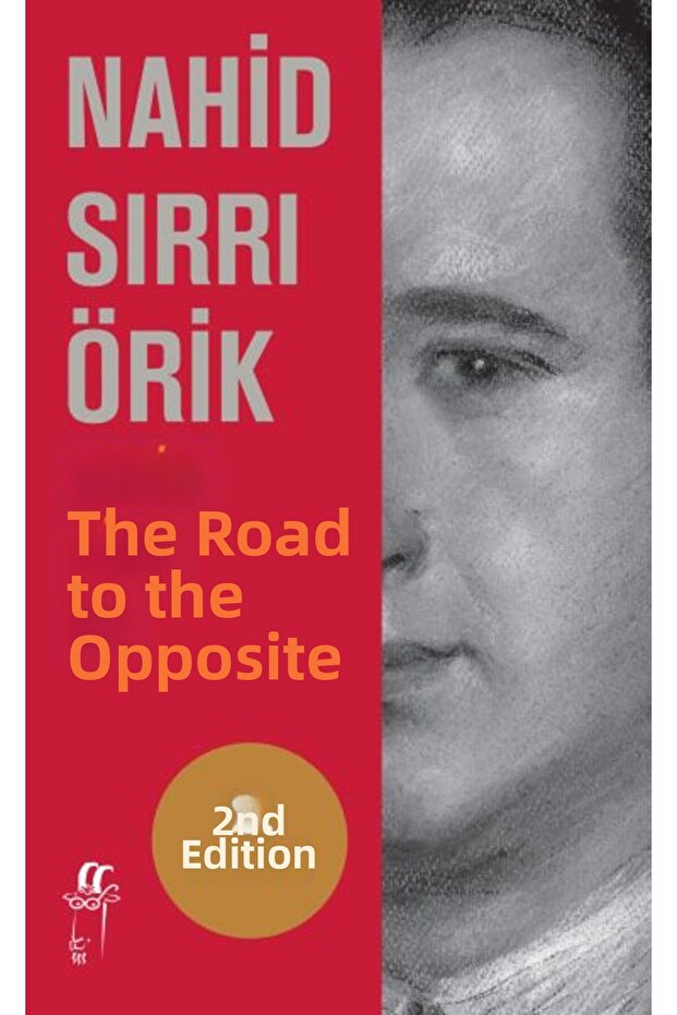 الطريق إلى العكس - 1