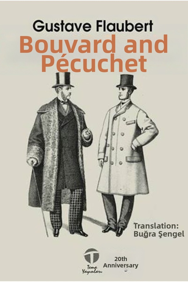 بيكوشيت مع بوفارد - 1